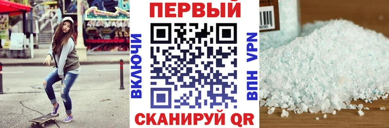 АМФЕТАМИН 98%  Беломорск 