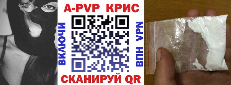 APVP СК КРИС  маркетплейс какой сайт  Беломорск 