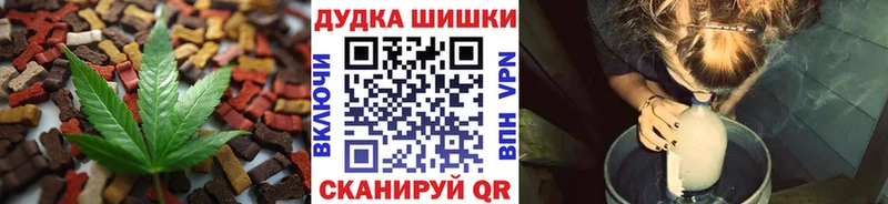 Cannafood конопля  закладки  Беломорск 
