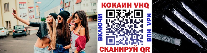 mega   Беломорск  Кокаин Колумбийский 