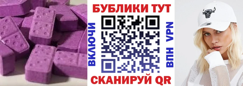 OMG   даркнет наркотические препараты  Экстази VHQ  Беломорск 