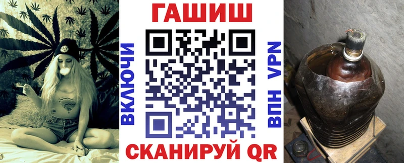 ГАШ 40% ТГК  где купить наркотик  Беломорск 