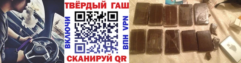 Гашиш Изолятор Беломорск