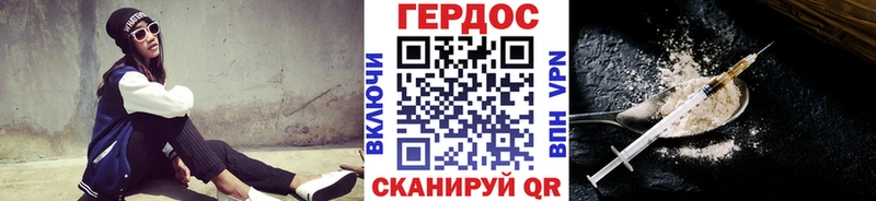 Героин афганец Беломорск
