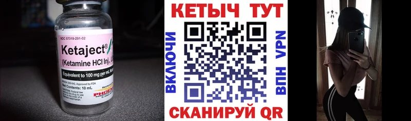 Кетамин VHQ  где купить наркоту  Беломорск 