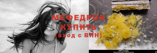 амф Дмитров