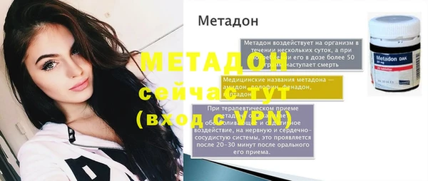 первитин Тайга