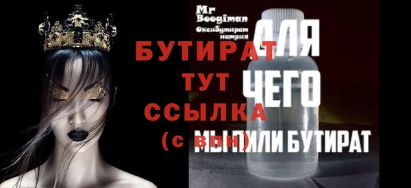 амф Дмитров