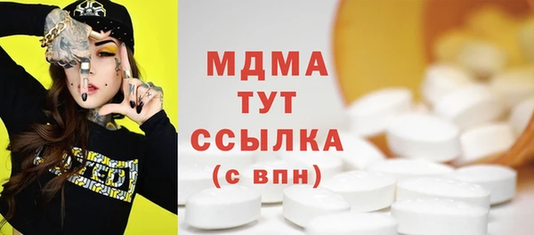 амф Дмитров