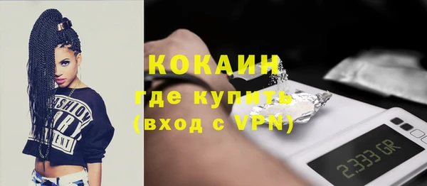COCAINE Дмитровск