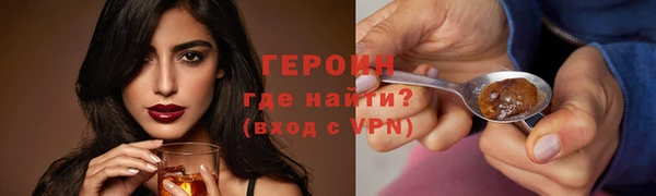 первитин Тайга