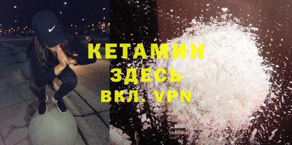 COCAINE Дмитровск