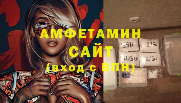 соль курить ск Сясьстрой