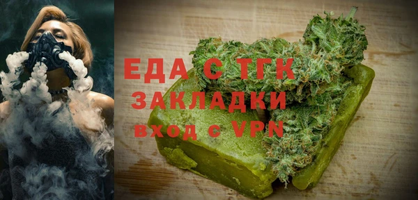 COCAINE Дмитровск