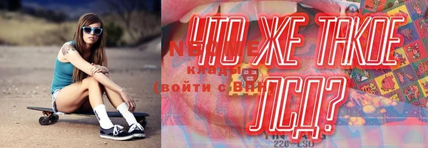 бошки Шали