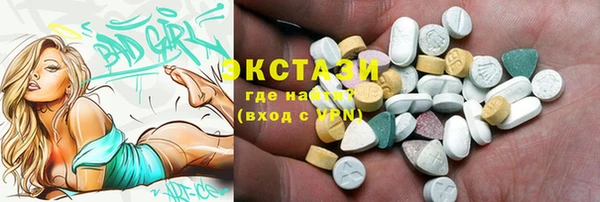COCAINE Дмитровск