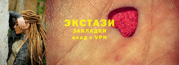 COCAINE Дмитровск