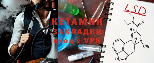 COCAINE Дмитровск