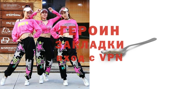 амф Дмитров