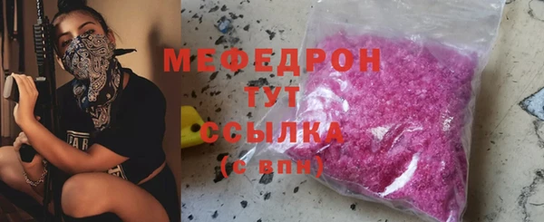 мдма Шарыпово