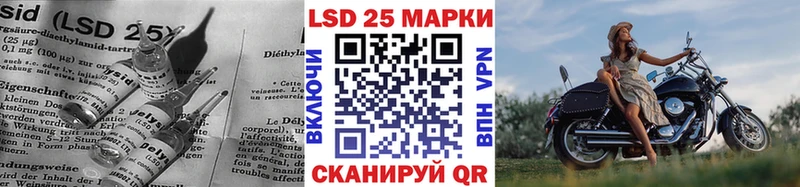 цены наркотик  Беломорск  LSD-25 экстази кислота 
