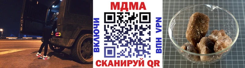 MDMA молли  даркнет сайт  Беломорск 