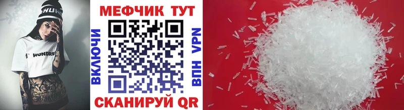 МЯУ-МЯУ 4 MMC  сколько стоит  Беломорск 