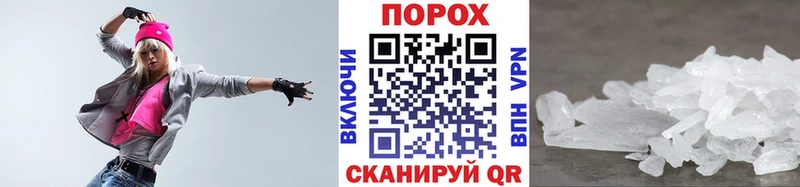 МЕТАМФЕТАМИН витя  сайты даркнета официальный сайт  Беломорск 